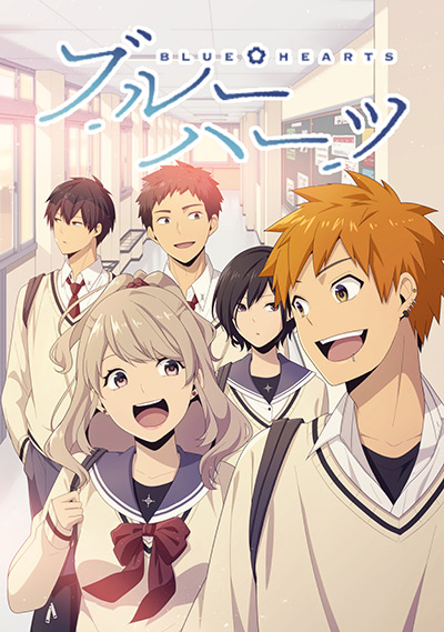 “ブルーハーツ”