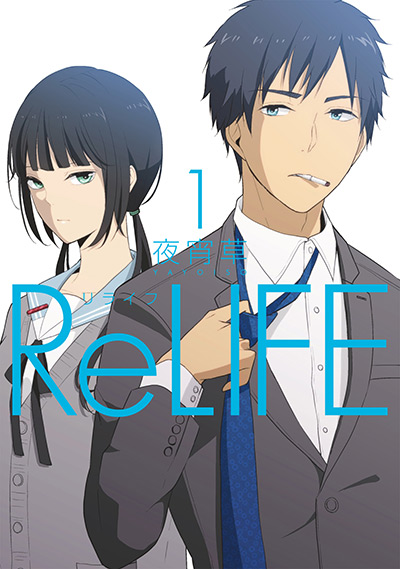 “ReLIFE”
