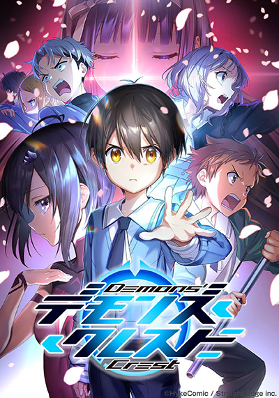 デモンズ・クレスト